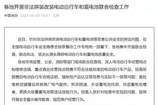 波切蒂诺：也许桑切斯要缺席几周 恩昆库可以出战谢菲联